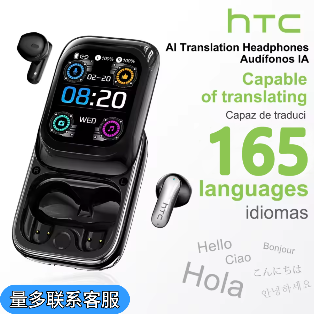 HTC NE48 真无线蓝牙耳机AI翻译入耳式165语言智能耳机运动耳机