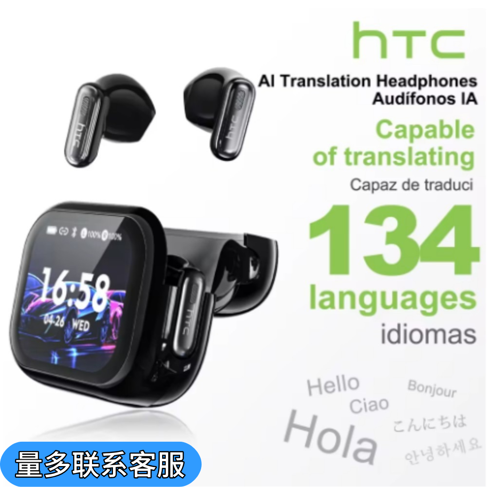 HTC NE68 智能蓝牙耳机AI翻译双耳入耳式运动防水多功能触屏耳机