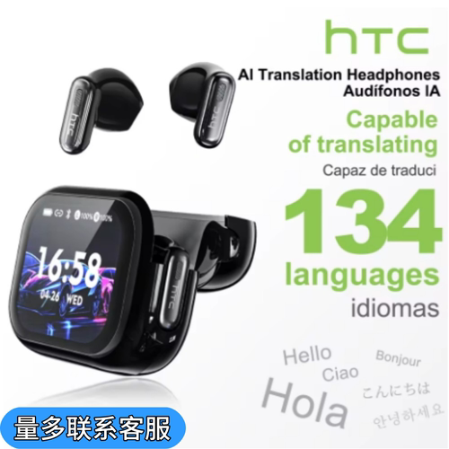 HTCNE68蓝牙6.0同传AI游戏耳机