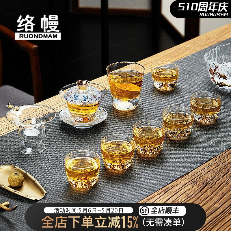 络幔功夫茶具套组玻璃中式珐瑯彩盖碗家用泡茶工具茶杯礼盒套组