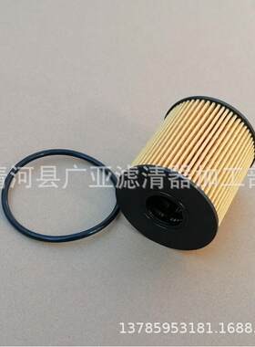 AX7 307 206 207 408 508 C2 世嘉 C5 301凯旋驭胜机油滤清器滤芯