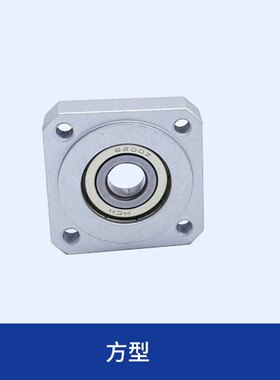 方法兰单轴承台阶座BGRR6800带座嵌入型BFJ13铝合金组件轴承座