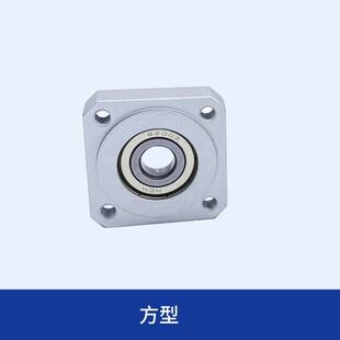 方法兰单轴承台阶座BGRR6800带座嵌入型BFJ13铝合金组件轴承座