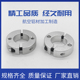 分离型固定环两个固定孔光轴固定夹紧环夹轴器轴套轴承限位环轴环