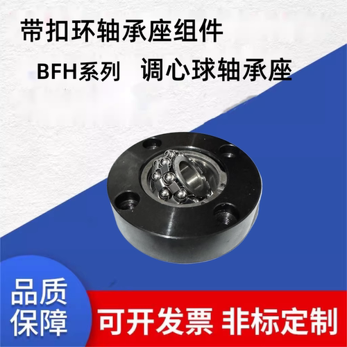 法兰轴承座组件圆形铝合金哈昶