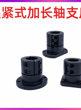 开口加长固定座导向轴GBL01/STHWCBLSTHWRBL20STHWSBL/支座支撑座