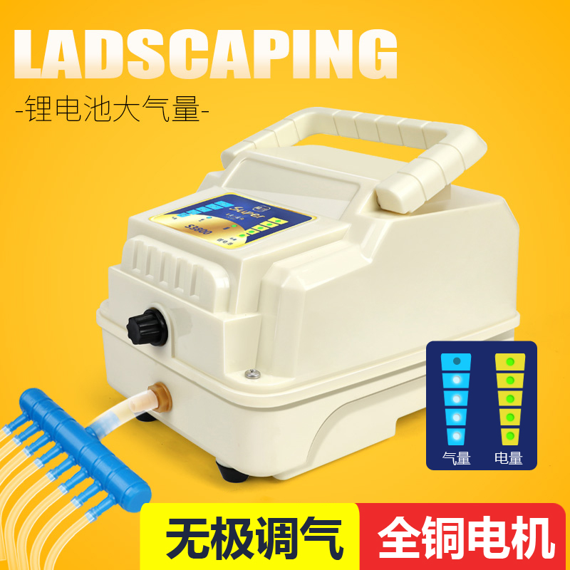 大型交直流增氧机钓鱼充电氧气泵