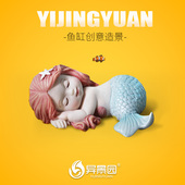 鱼缸假山摆件装 饰水草树脂家居客厅水族箱仿真造景套餐珊瑚组合