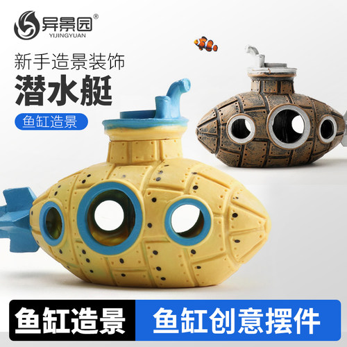 卡通公仔慈鲷繁殖海绵宝宝菠萝屋