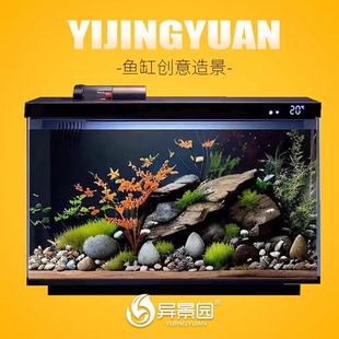 适配小米鱼缸造景套装 全套摆件布景画法几何南美风生态枯木景底砂