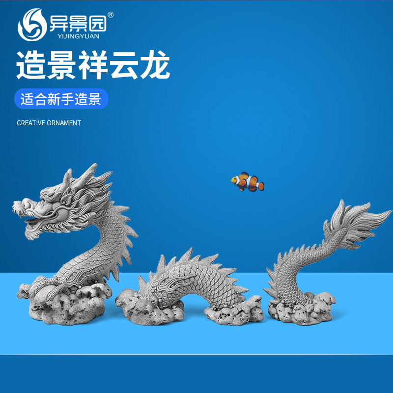 鱼缸水族神龙造景佛像孙悟空摆件青石躲避洞微景观装饰防真石雕,宠物/宠物食品及用品,造景/装饰,淘宝优惠券,粉丝福利购,淘宝优惠卷