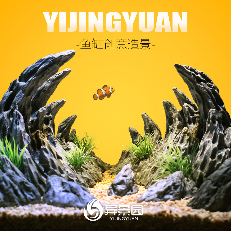 异景园鱼缸仿真青龙石峡谷造景