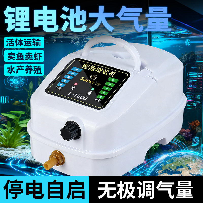增氧泵钓鱼专用充氧泵全自动超静音鱼缸氧气泵小型增氧机大号鱼池