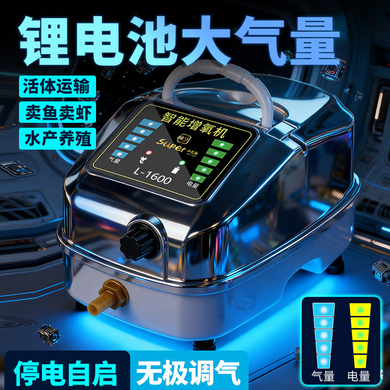 交直流增氧机钓鱼两用充电氧气泵大功率养鱼增氧泵卖鱼充氧机气泵,宠物/宠物食品及用品,冲氧泵,淘宝优惠券,粉丝福利购,淘宝优惠卷