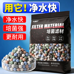 鱼缸底中空石英球小颗粒净水过滤石硝化细菌屋材料多孔结构滤料
