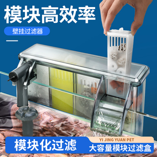 鱼缸过滤器净水循环三合一壁挂外置过滤桶瀑布式制氧增氧一体机
