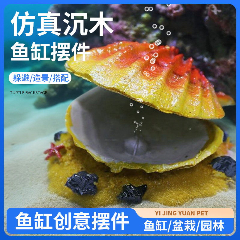 鱼缸装饰品小摆件增氧泵配件