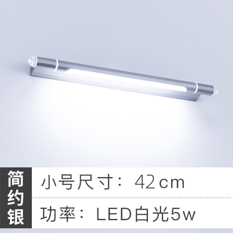 LED镜前灯卫生间浴室镜灯壁灯化妆灯具现代简约长方形镜柜灯饰LED-封面