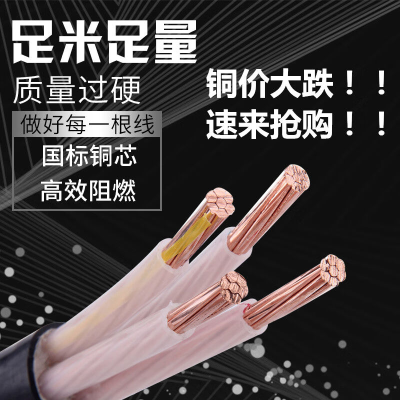 国标铜芯YJV2345芯10162535平方室外工程电力电缆电缆线YJV2X10平