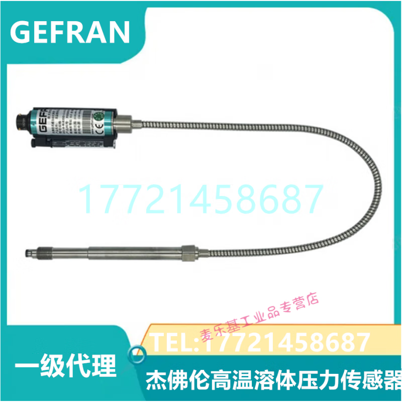 CE1.CN1.M31系列CE1-6-M-B35D-1-4-D压力传感器CE1-6-M-B35D-1-4-