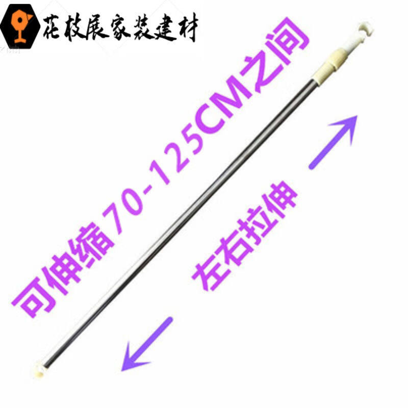 可伸缩蚊帐风扇横杆宿舍上铺床用家用吊扇杆微型吊电风扇挂杆支架