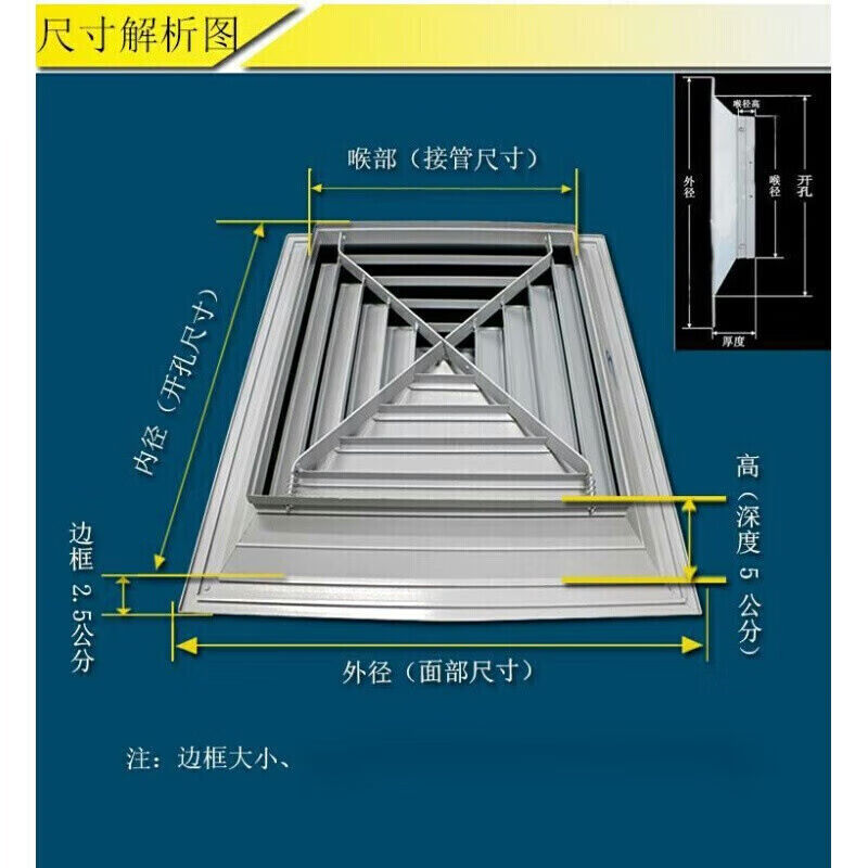 中央空调进回排出风口通风口铝合金方形散流器出风口四面出风百叶