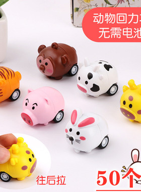 Children Primary School gifts kindergarten toy gifts reward