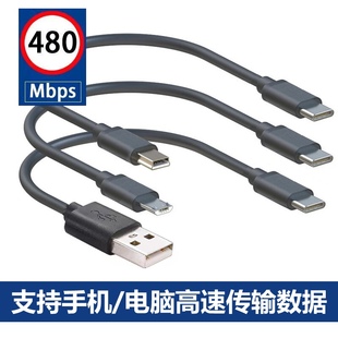 安卓手机otg转换线typec连接记录仪数位板MP3数据线单反微单相机