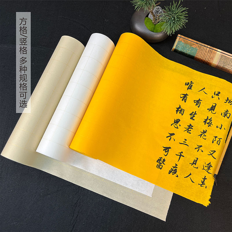 玉宣坊四川描金线条七分熟