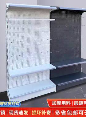 网红博主同款家用多层架洞洞板货架露营装备收纳架户外用品置物架