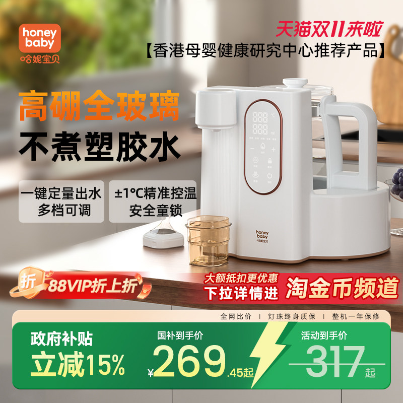 ���ݱ�������ȫ������ˮ��Ӥ�����̻��Զ����ܶ�����ˮ���õ�����