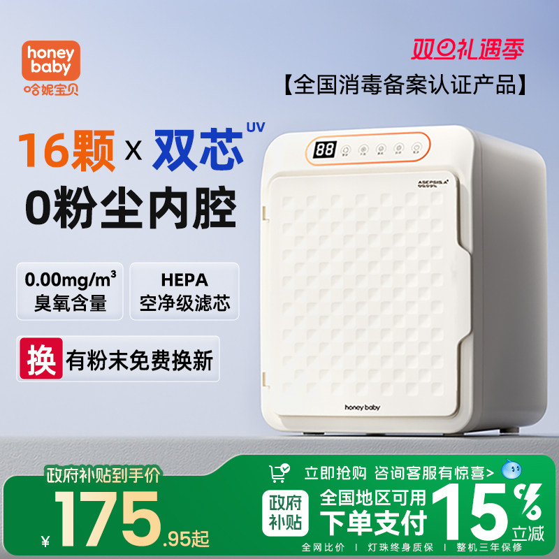 ���ݱ�����ƿ������Ӥ������ר�ú����������������һС������