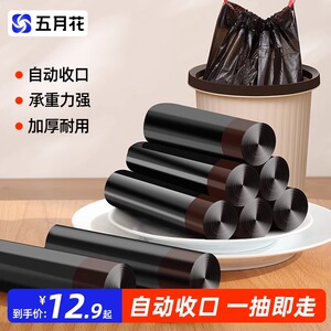 升级加厚大容量垃圾袋