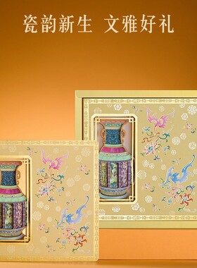 故宫｜各种釉彩大瓶镂空笔记本博