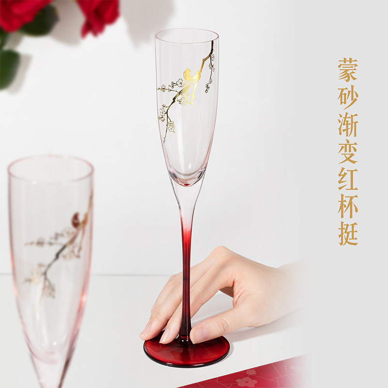 故宫喜上梅梢高脚杯红酒杯香槟敬酒杯文创订婚新婚结婚礼物