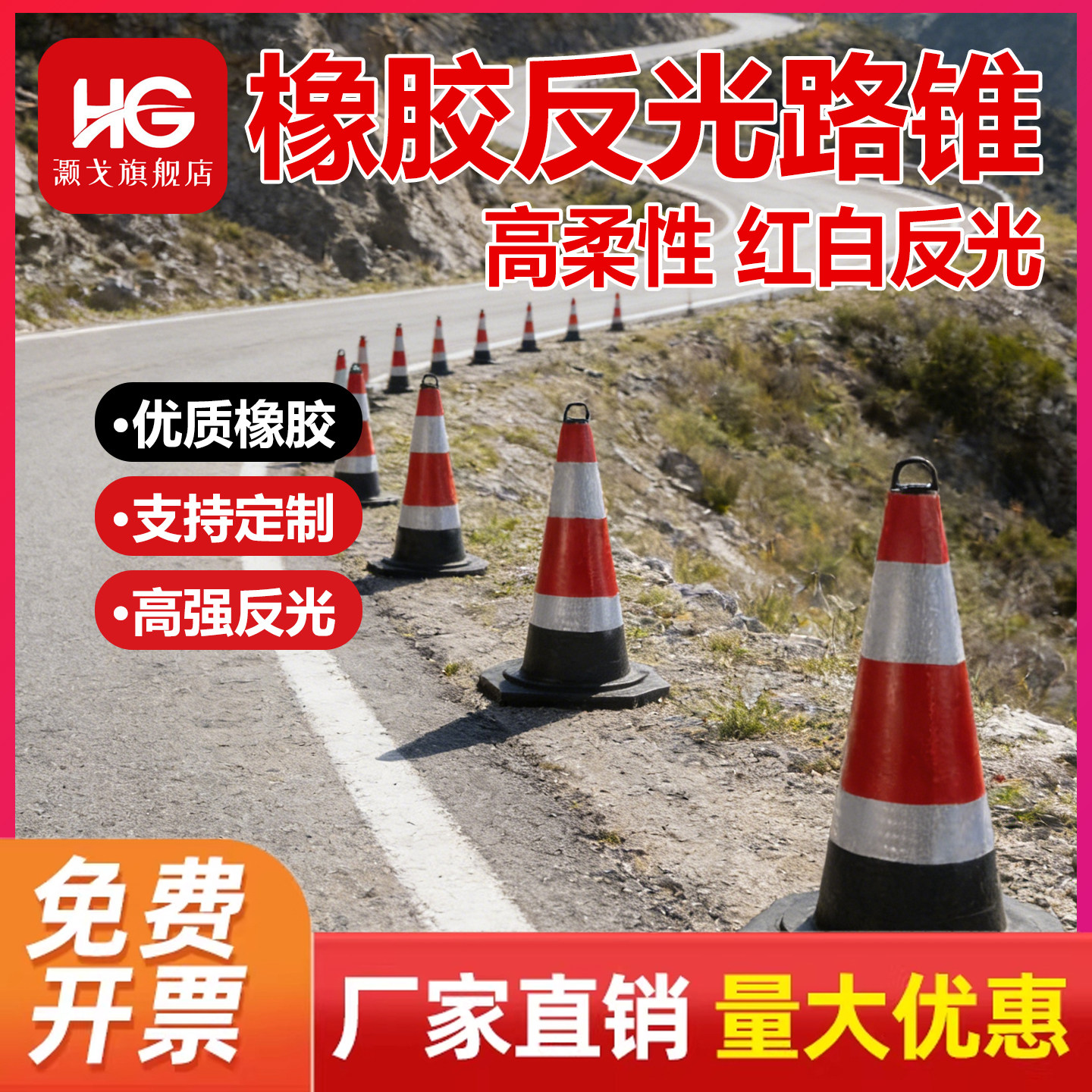 雪糕筒路障锥桶路锥反光锥形桶交通锥形筒路锥筒安全警示锥圆锥筒图片