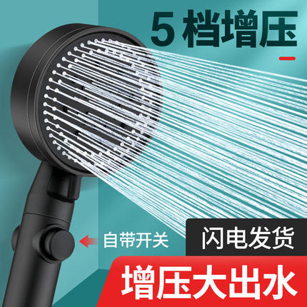 Joeone/九牧王淋浴花洒喷头增加高压浴室淋雨沐浴套装浴霸花晒头