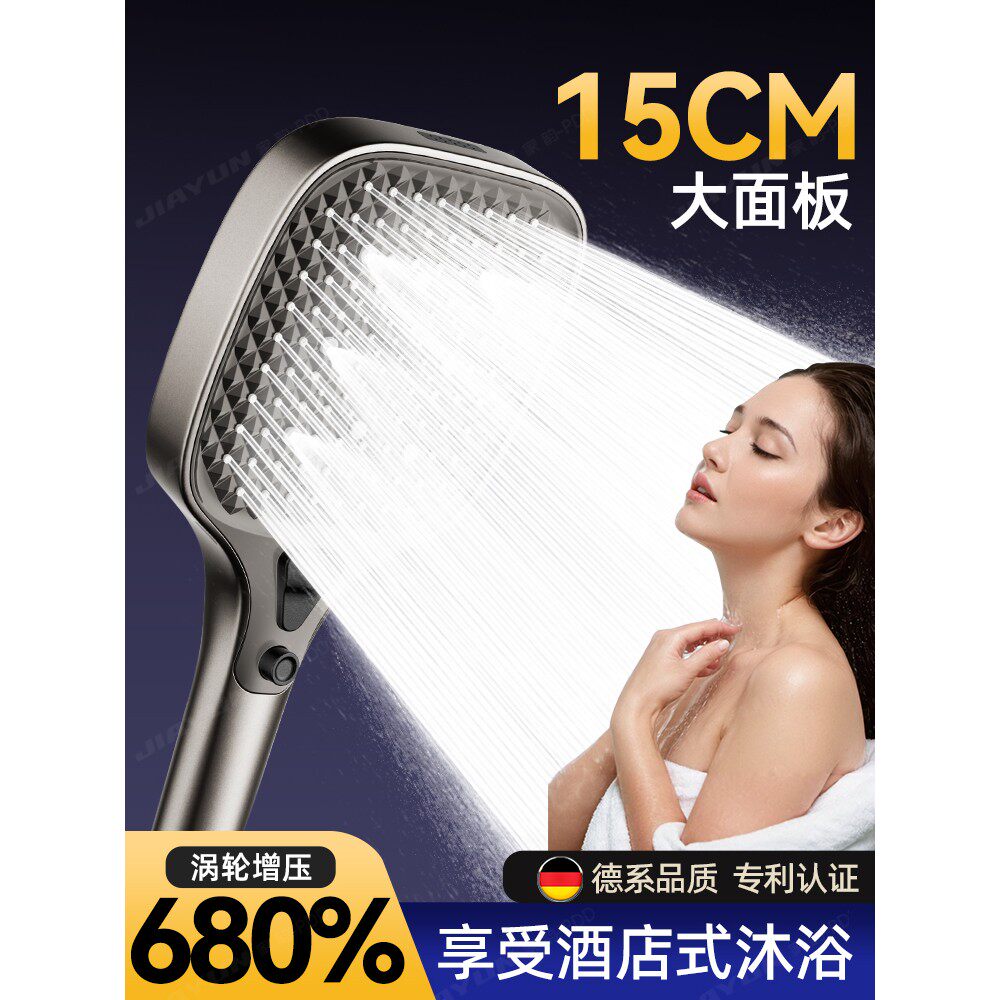 增压淋浴花洒喷头家用浴室超强洗澡淋雨沐浴莲蓬头花洒套装大面板