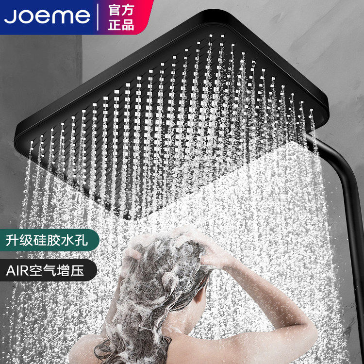 joeone九牧王增压淋浴花洒喷头单头顶喷加压淋雨家用过滤莲蓬头