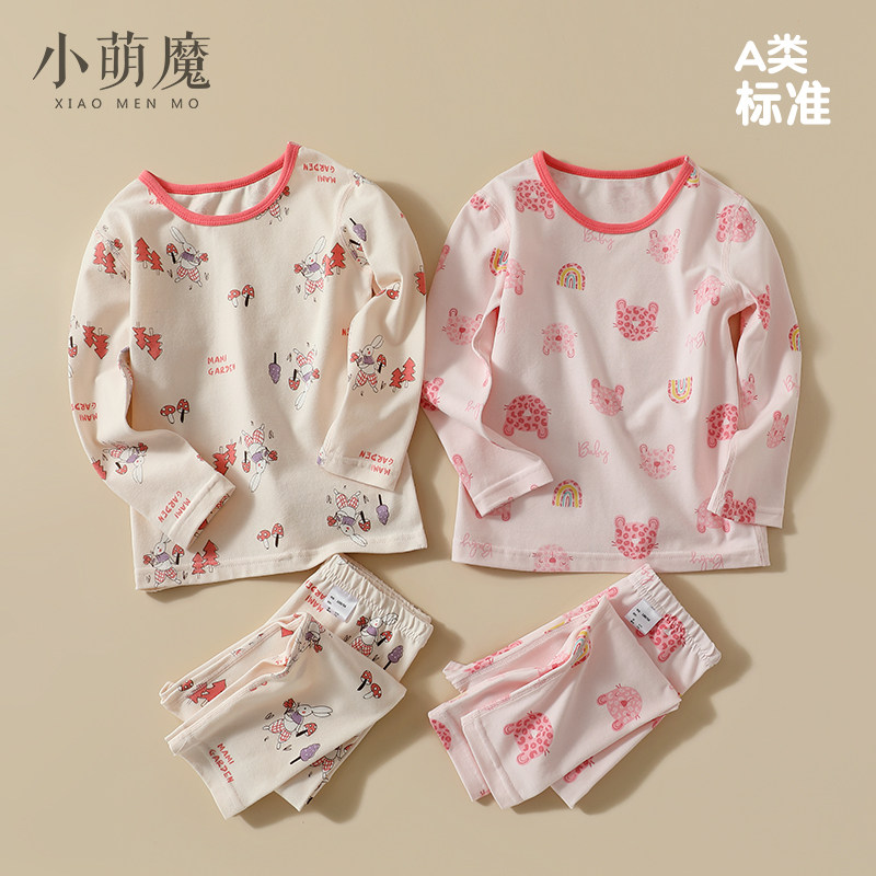 秋冬季款纯棉居服套装儿童宝宝中小童加厚款睡衣秋衣秋裤,童装/婴儿装/亲子装,家居服套装,淘宝优惠券,粉丝福利购,淘宝优惠卷