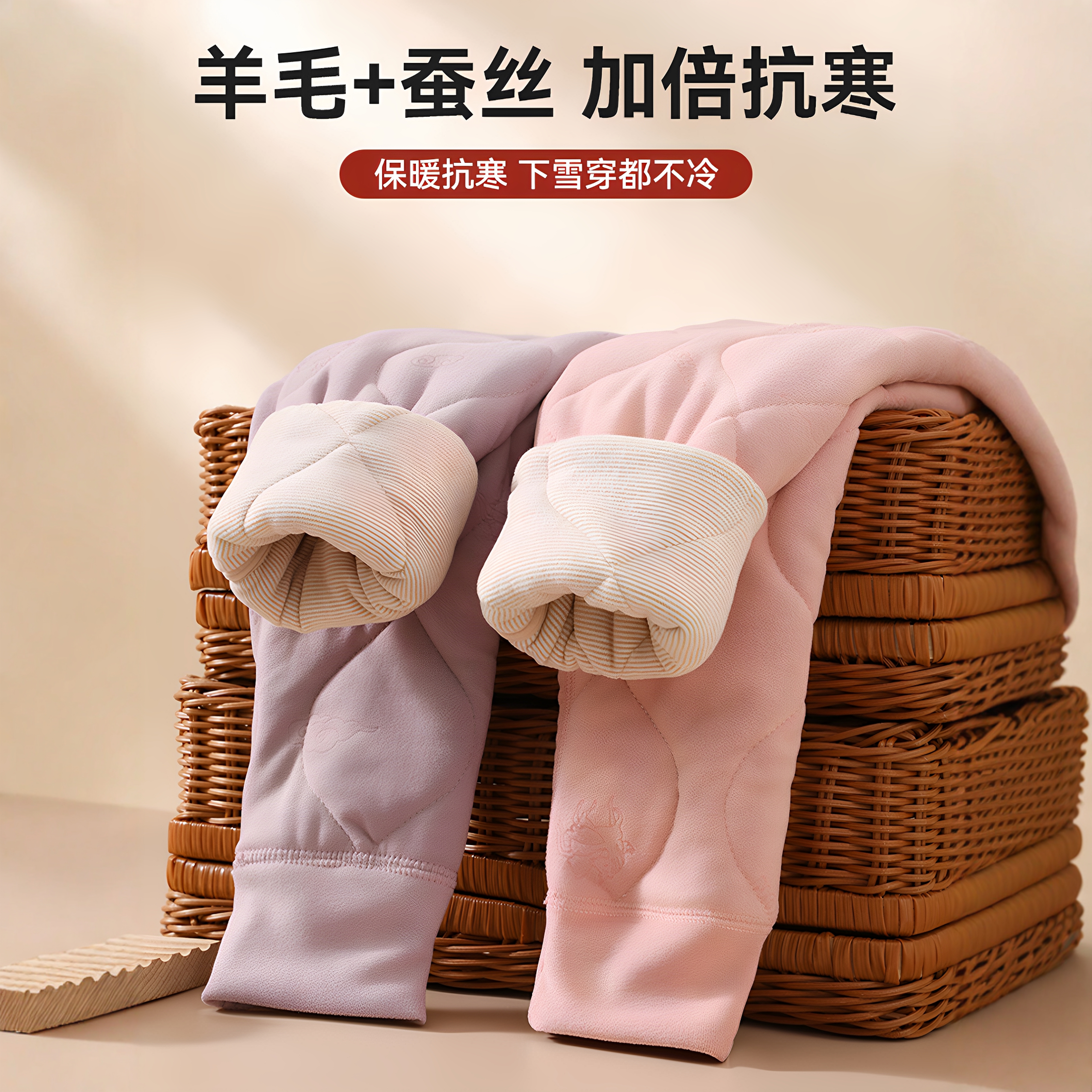 儿童保暖裤冬季加绒加厚校服神器女童内穿搭棉裤中大童蚕丝棉毛裤