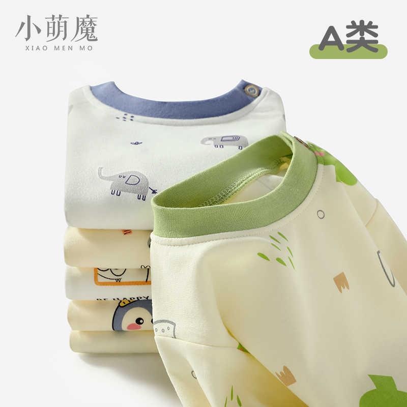 柔软亲肤亲肤全棉肩开设计打底衫