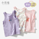 女童外穿夏季 纯棉小背心儿童宝宝贴身打底吊带小女孩内穿a类 薄款