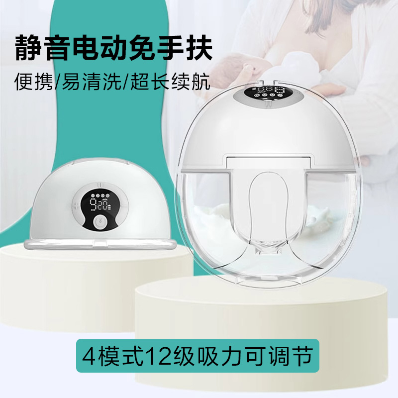 穿戴式电动静音大吸力无痛免手扶