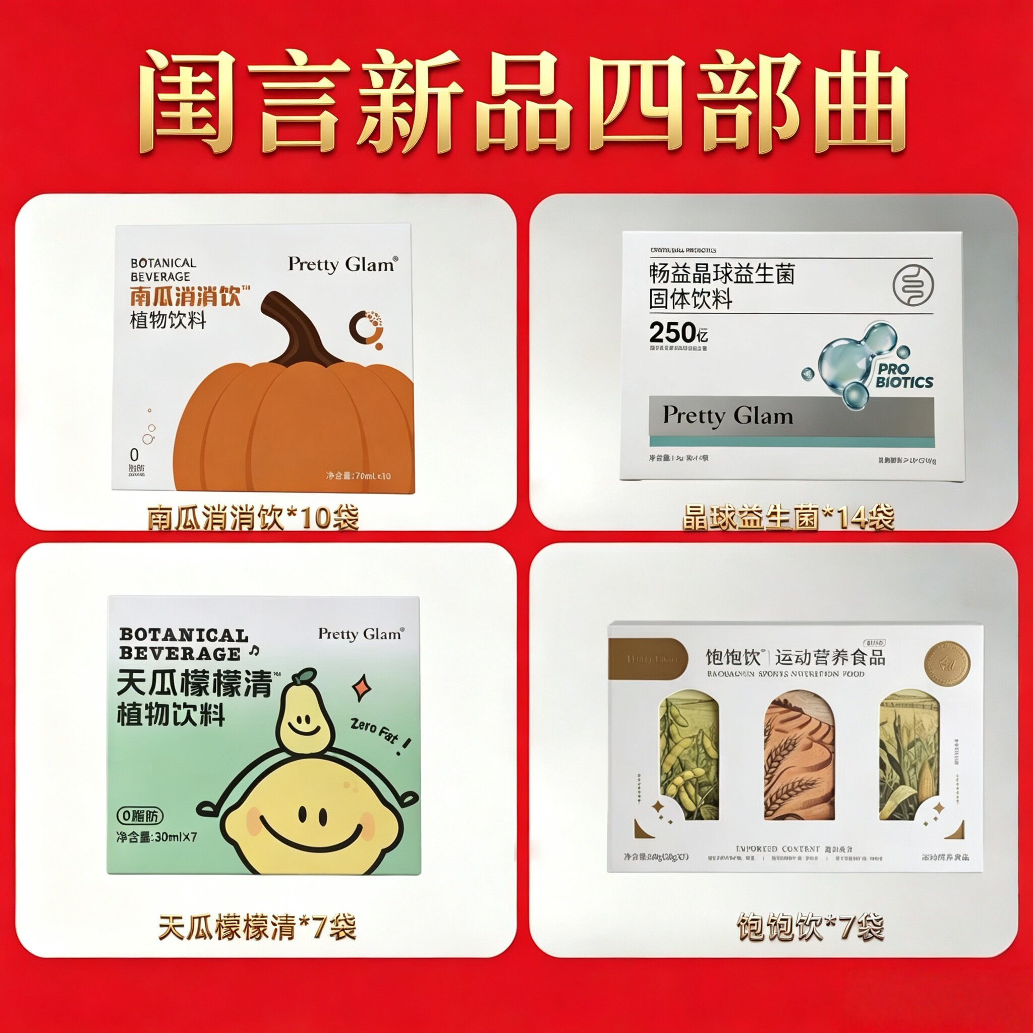 闺言官方旗舰店正品微商同款