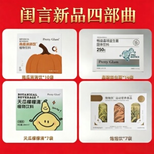 闺言官方旗舰店正品微商同款
