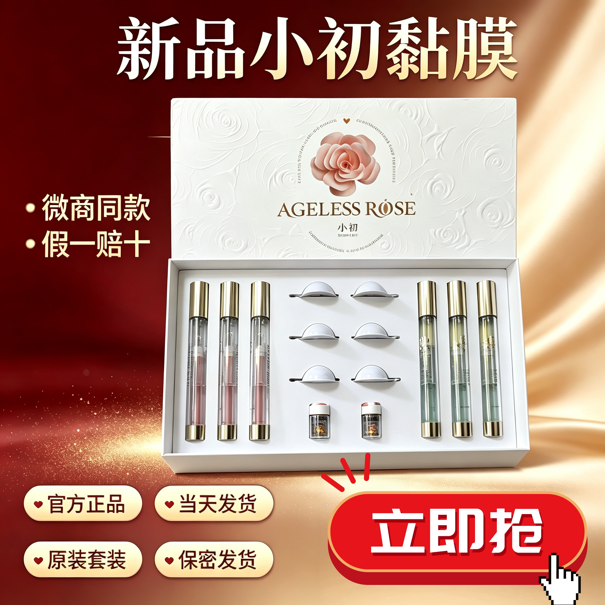 时光小瑾官方旗舰店正品