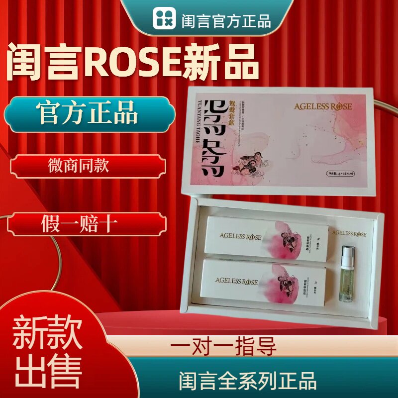 闺新品言宫粉小菊雪莲贴妹妹膜鸳鸯套盒黏膜时光小瑾官方旗舰店
