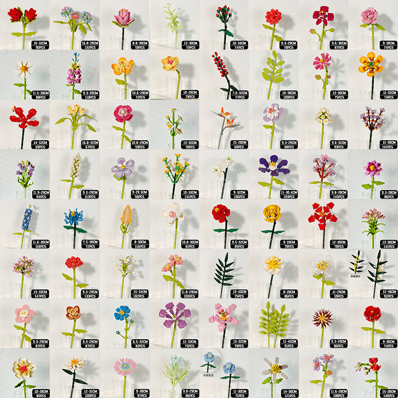 永生花朵玫瑰花向日葵积木玩具