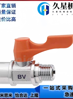 BBRPTF米思米BBCCS22/11/33小型球阀PT内螺纹BBPW11F/22F/33F/44F